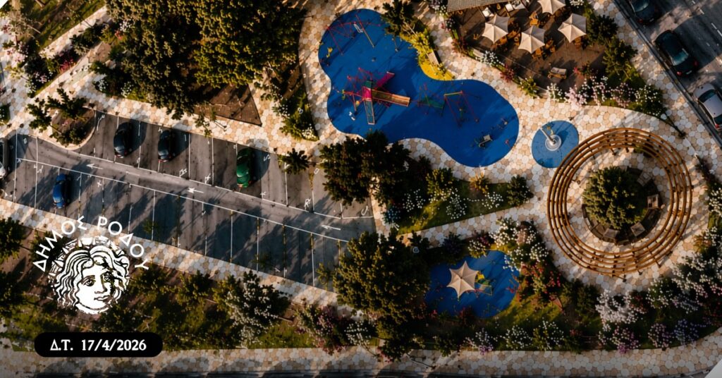 Ανάπλαση Πλατείας Γοργοποτάμου: Αναλυτικά οι παρεμβάσεις που  θα υλοποιηθούν από τον Δήμο Ρόδου