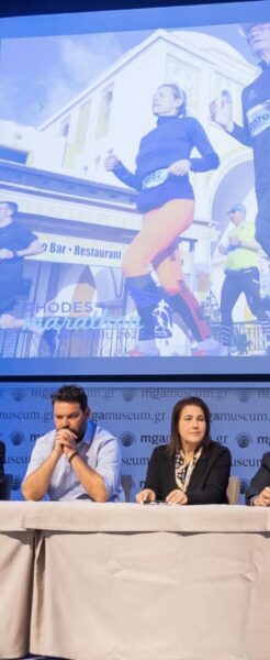 Το Νησί των Ιπποτών ετοιμάζεται να υποδεχθεί τον 11ο TUI RhodesMarathon με τη στήριξη του Δήμου  Ρόδου