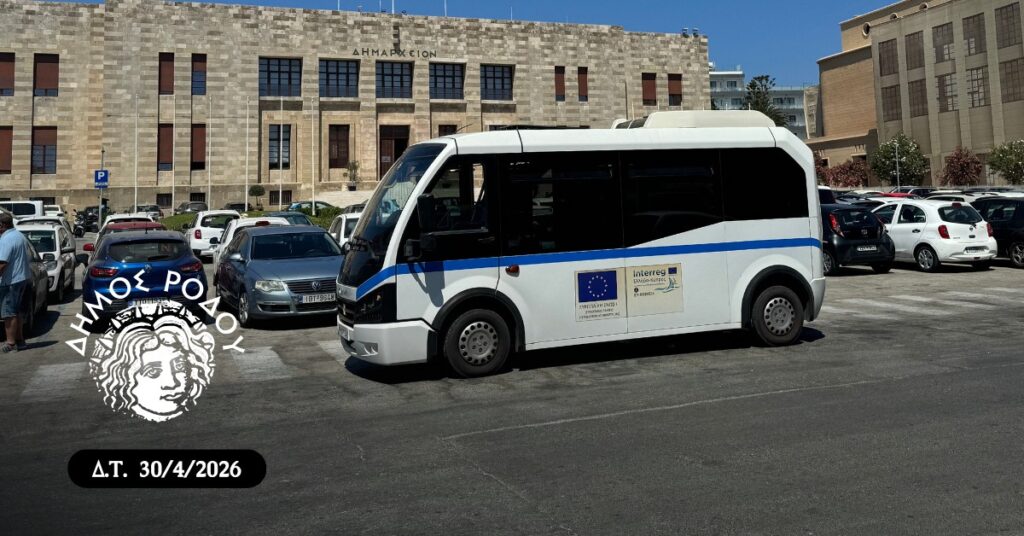 Από 4 Μαΐου: Νυχτερινή εξυπηρέτηση της Μεσαιωνικής Πόλης πυκνότερα δρομολόγια στη γραμμή Ακαντιά–Κέντρο