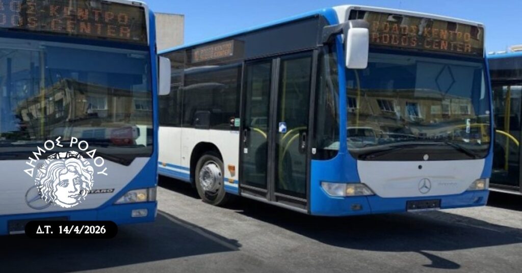 Νέα λεωφορειακή γραμμή τίθεται σε λειτουργία την Τετάρτη 15 Απριλίου στην πόλη της Ρόδου για την καλύτερη εξυπηρέτηση των πολιτών