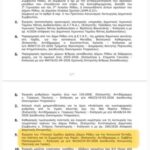 Για τον λόγο αυτό, ΚΑΤΑΨΗΦΙΣΑ το θέμα 9: «Έγκριση του Τοπικού Σχεδίου Δράσης Δήμου Ρόδου για την κοινωνική ένταξη, την ισότητα και τη συμμετοχή των Ρομά»