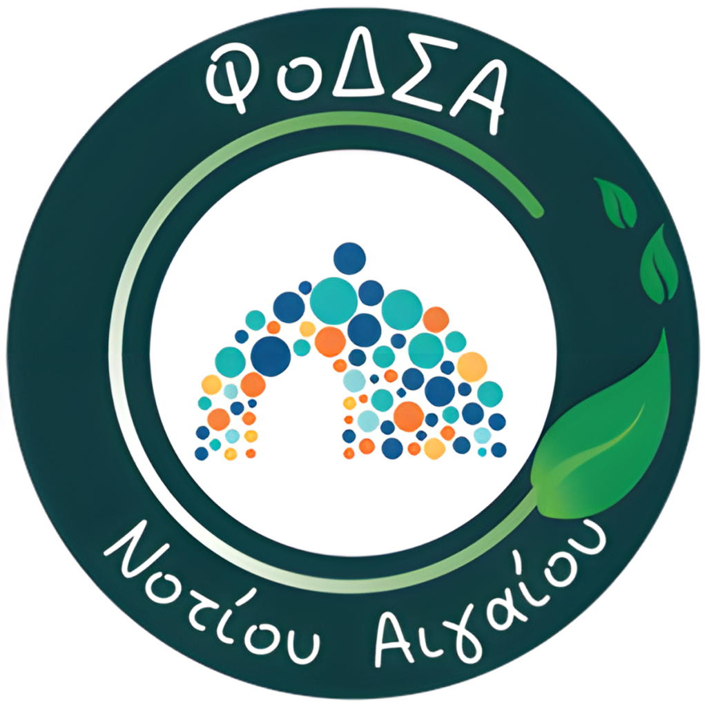 Νέα Τροποποίηση Προγράμματος διανομής κομποστοποιητών σε νησιά από τον  ΦοΔΣΑ Νοτίου Αιγαίου λόγω δυσμενών καιρικών συνθηκών