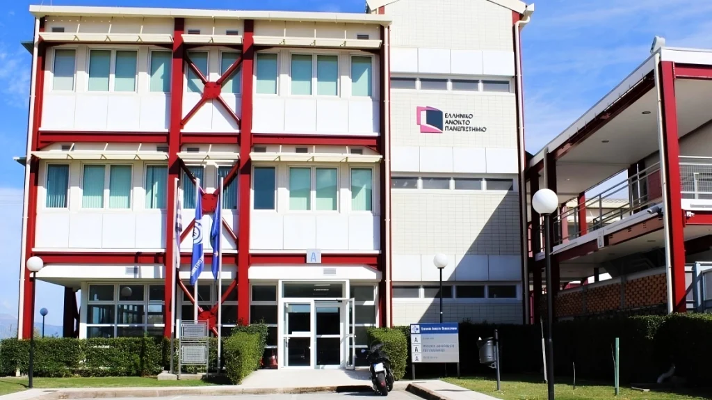 Ελληνικό Ανοικτό Πανεπιστήμιο: Ξεκίνησαν οι εγγραφές για το χειμερινό εξάμηνο του ακαδημαϊκού έτους 2026-2027