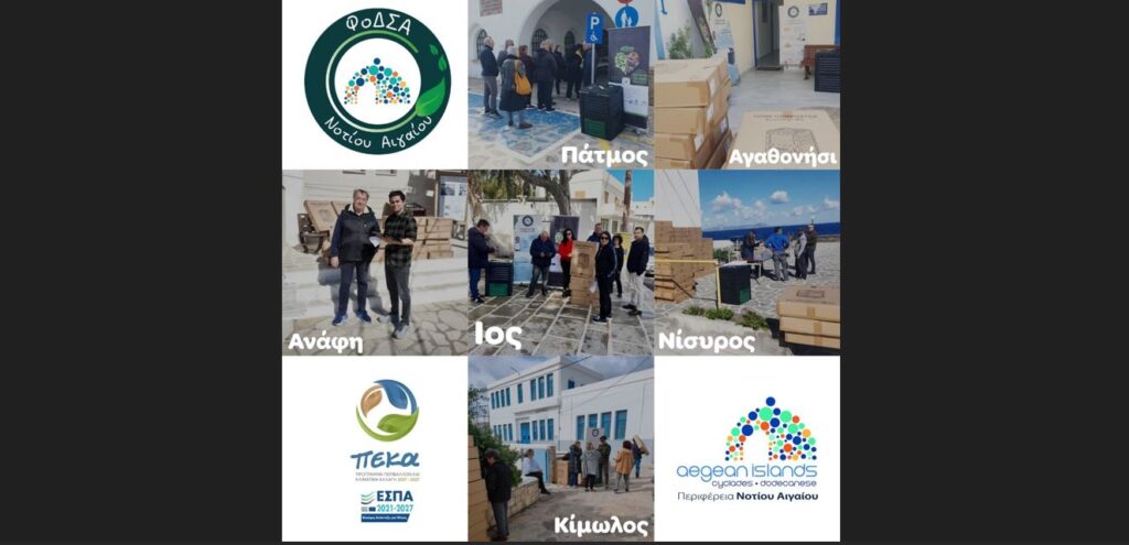 Γ. Χατζημάρκος: “Τα νησιά του Νοτίου Αιγαίου στην πρώτη γραμμή της βιωσιμότητας”