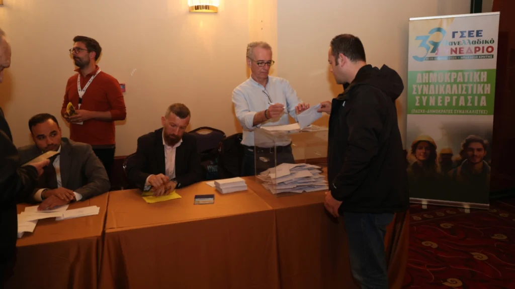 Εκλογές ΓΣΕΕ: Πρώτη δύναμη η ΠΑΣΚΕ, δεύτερη η ΔΑΣ – Έδρα στη διοίκηση κατέλαβε και ο Καραγεωργόπουλος που κατέβηκε απένταντι στον Παναγόπουλο