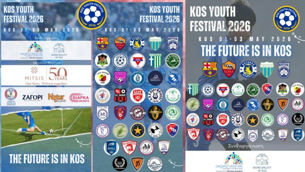 Ξεκινά η αντίστροφη μέτρηση για το 5ο Kos Youth Festival