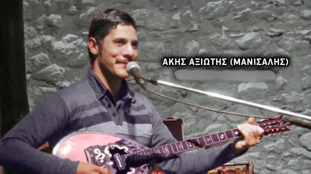 Σίγησαν για πάντα οι χορδές: To “Τούνελ” βρήκε νεκρό στα αζήτητα το “παιδί” του Μανισαλή Σίγησαν για πάντα οι χορδές: To “Τούνελ” βρήκε νεκρό στα αζήτητα το “παιδί” του Μανισαλή