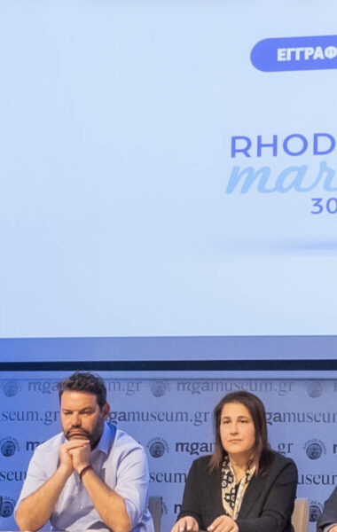 Το Νησί των Ιπποτών ετοιμάζεται να υποδεχθεί τον 11ο TUI RhodesMarathon με τη στήριξη του Δήμου  Ρόδου