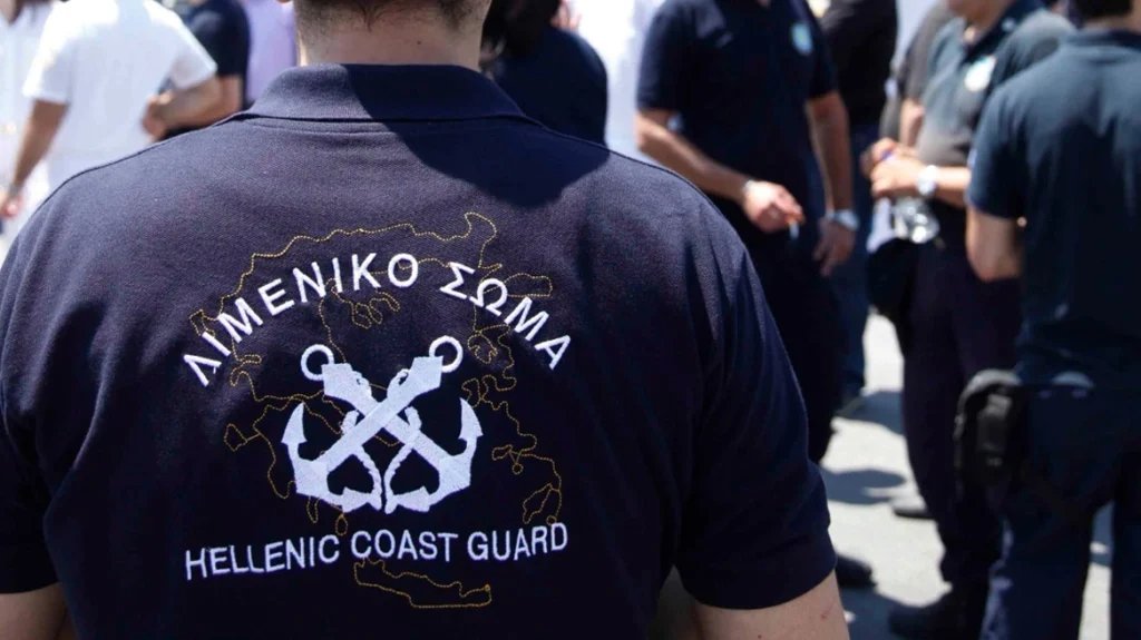 Λιμενικό Σώμα: Ξεκίνησαν σήμερα (30/4) οι αιτήσεις για προσλήψεις