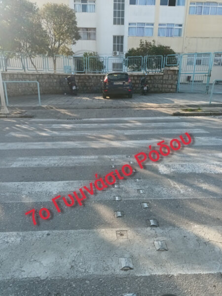 Μια Πρόταση Ουσίας και Μνήμης από τον Ν. Γερονικόλα : «Χρωματιστές» Διαβάσεις Ασφαλείας για τα Παιδιά μας
