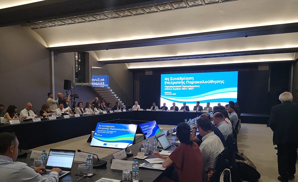 Στη Λέρο την Τετάρτη η 5η Συνεδρίαση Επιτροπής Παρακολούθησης για την πρόοδο υλοποίησης του Προγράμματος «Νότιο Αιγαίο» 2021-2027 Στη Λέρο την Τετάρτη η 5η Συνεδρίαση Επιτροπής Παρακολούθησης για την πρόοδο υλοποίησης του Προγράμματος «Νότιο Αιγαίο» 2021-2027