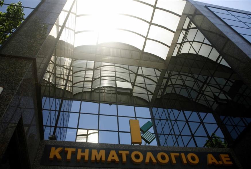 Κτηματολόγιο: Στην Ευρωπαϊκή Εισαγγελία διαγωνισμός 7 εκατ. ευρώ για την πρόσληψη 150 εργαζομένων μέσω ιδιώτη Κτηματολόγιο: Στην Ευρωπαϊκή Εισαγγελία διαγωνισμός 7 εκατ. ευρώ για την πρόσληψη 150 εργαζομένων μέσω ιδιώτη