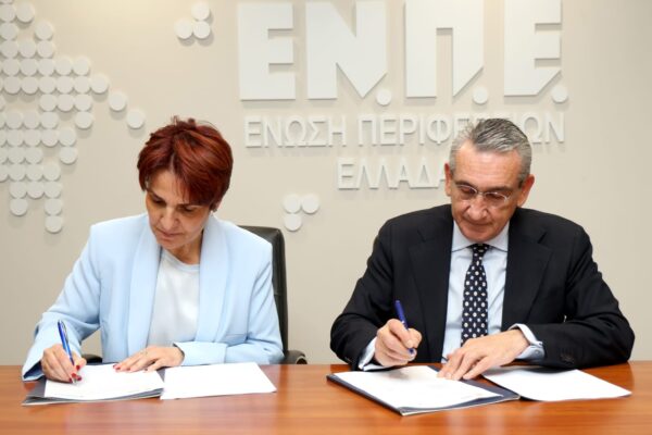 ΕΝ.Π.Ε. και ΣΕΠΑΝ ενώνουν δυνάμεις για την προαγωγή της Κυκλικής Οικονομίας