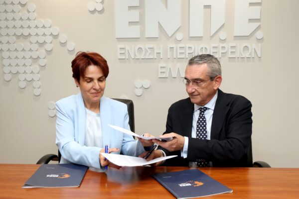 ΕΝ.Π.Ε. και ΣΕΠΑΝ ενώνουν δυνάμεις για την προαγωγή της Κυκλικής Οικονομίας