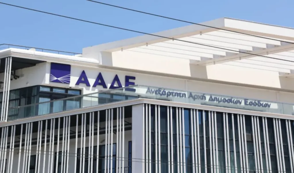 ΑΑΔΕ: Ολοκληρώθηκε η νέα εκκαθάριση ΕΝΦΙΑ 2025 και 2026 για ακίνητα πληγέντων από φυσικές καταστροφές