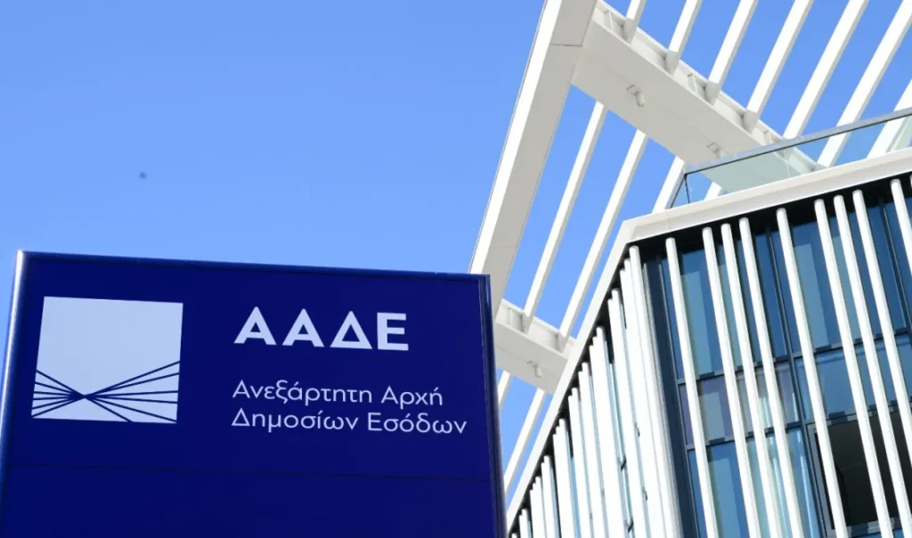 ΑΑΔΕ: “Βροχή” από… ραβασάκια με φόρους και πρόστιμα σε 12.000 φορολογούμενους – Καταθέσεις, POS και ενοίκια στο μικροσκόπιο πριν από την παραγραφή
