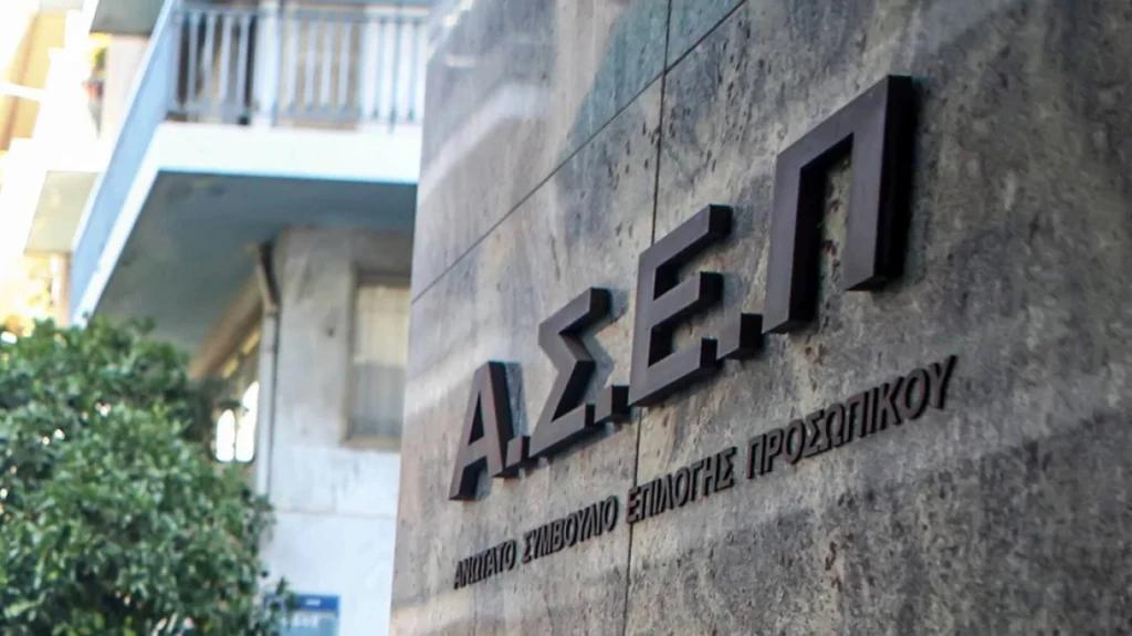 ΑΣΕΠ 2ΓΒ/2026: Από 3 Ιουνίου οι αιτήσεις για 4.747 μόνιμες προσλήψεις ΑΣΕΠ 2ΓΒ/2026: Από 3 Ιουνίου οι αιτήσεις για 4.747 μόνιμες προσλήψεις