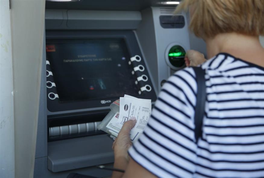 ΕΦΚΑ – ΔΥΠΑ: Ο «χάρτης» των πληρωμών από σήμερα έως την Παρασκευή 29 Μαΐου ΕΦΚΑ – ΔΥΠΑ: Ο «χάρτης» των πληρωμών από σήμερα έως την Παρασκευή 29 Μαΐου