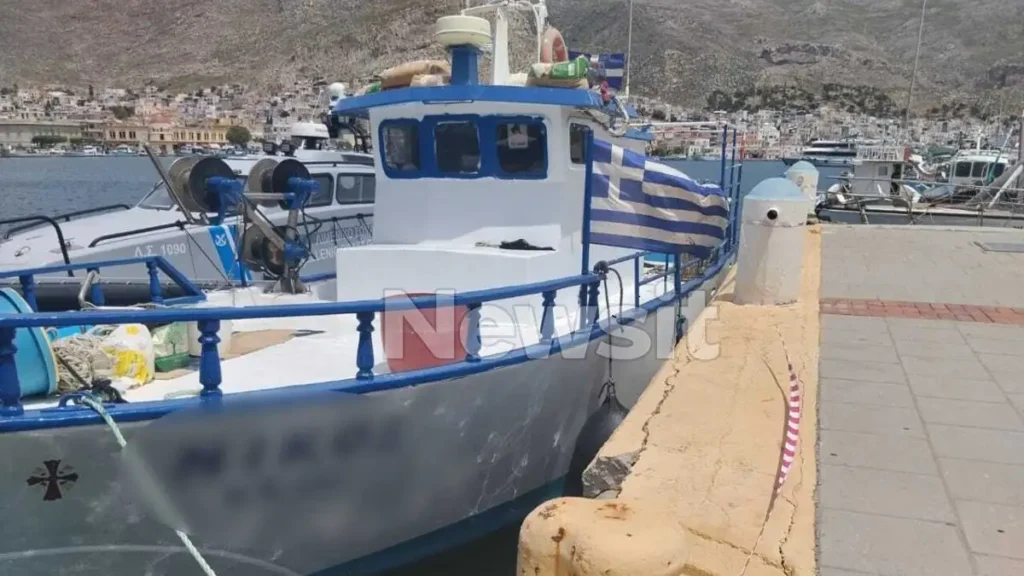 Κάλυμνος: Ελεύθερος με περιοριστικούς όρους ο ιδιοκτήτης του σκάφους που κατηγορείται για τον θάνατο του 47χρονου ψαρά Κάλυμνος: Ελεύθερος με περιοριστικούς όρους ο ιδιοκτήτης του σκάφους που κατηγορείται για τον θάνατο του 47χρονου ψαρά