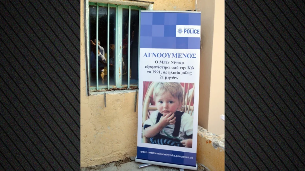 Βίντεο με ΑΙ δείχνει πώς θα ήταν σήμερα ο μικρός Μπεν που είχε εξαφανιστεί στην Κω