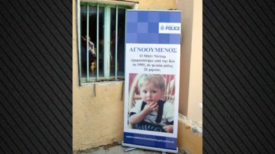 Βίντεο με ΑΙ δείχνει πώς θα ήταν σήμερα ο μικρός Μπεν που είχε εξαφανιστεί στην Κω