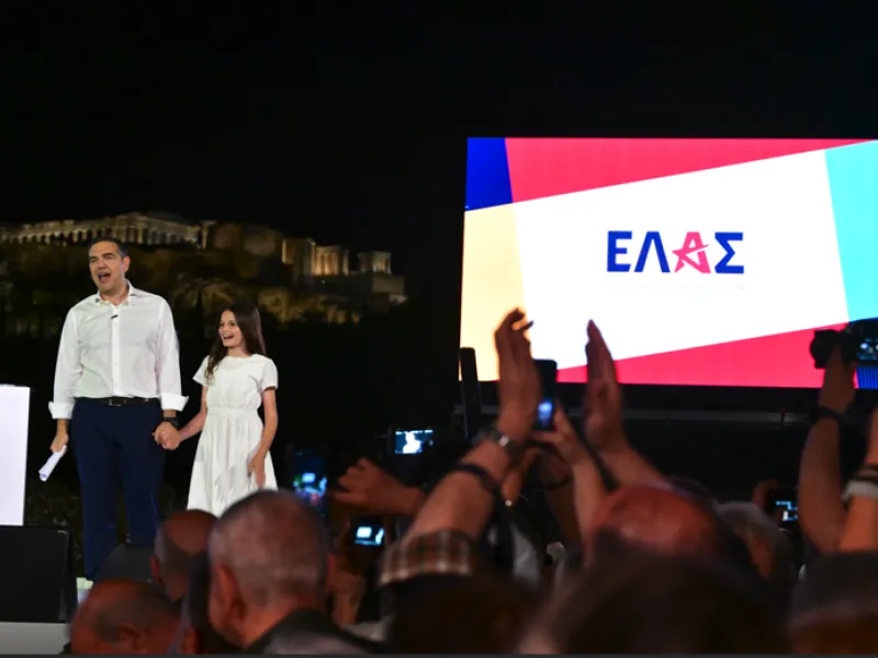 «Ελληνική Αριστερή Συμπαράταξη» (ΕΛΑΣ) – Ο Αλέξης Τσίπρας ανακοίνωσε το νέο του κόμμα «Ελληνική Αριστερή Συμπαράταξη» (ΕΛΑΣ) – Ο Αλέξης Τσίπρας ανακοίνωσε το νέο του κόμμα
