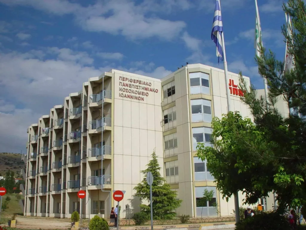 Ευλογιά των πιθήκων: Στο Πανεπιστημιακό Νοσοκομείο Ιωαννίνων το πρώτο κρούσμα του 2026 στην Ελλάδα
