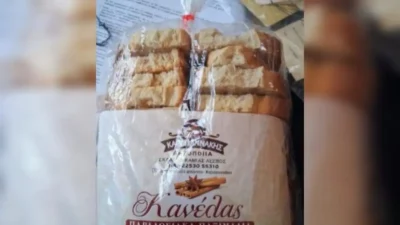 Ο ΕΦΕΤ ανακαλεί παραδοσιακά παξιμάδια λόγω αλλεργιογόνων ουσιών
