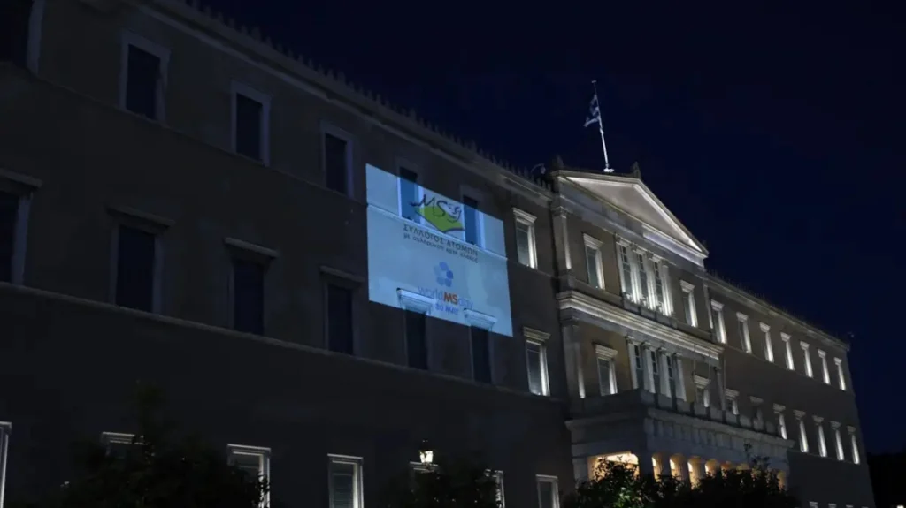 Η Βουλή φωταγωγήθηκε για την Παγκόσμια Ημέρα Σκλήρυνσης Κατά Πλάκας