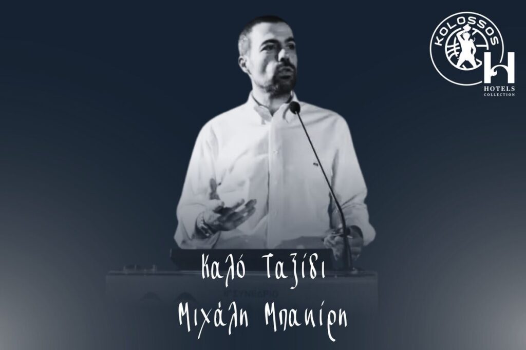 “Έφυγε” σε ηλικία 47 ετών ο Μάκης Μπακίρης!