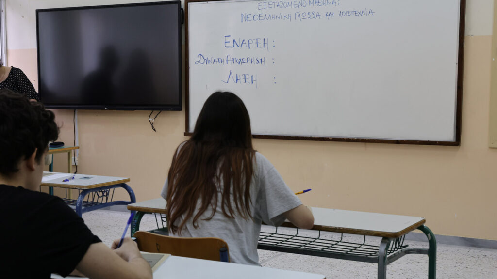 Τέλος χρονιάς για νηπιαγωγεία και δημοτικά – Ολοκληρώνονται οι εξετάσεις στα γυμνάσια