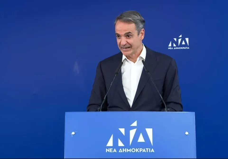 Νέα Δημοκρατία: Τα 8 μέλη της νέας Εκτελεστικής Γραμματείας και οι αλλαγές στον κομματικό μηχανισμό Νέα Δημοκρατία: Τα 8 μέλη της νέας Εκτελεστικής Γραμματείας και οι αλλαγές στον κομματικό μηχανισμό