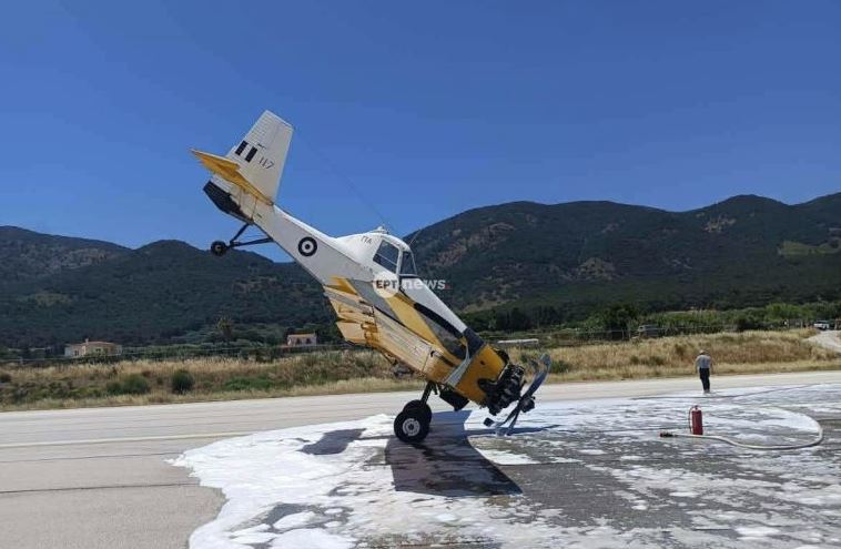 Μυτιλήνη: Πυροσβεστικό αεροσκάφος «καρφώθηκε» με τη μύτη στον αεροδιάδρομο – Σώος ο πιλότος Μυτιλήνη: Πυροσβεστικό αεροσκάφος «καρφώθηκε» με τη μύτη στον αεροδιάδρομο – Σώος ο πιλότος