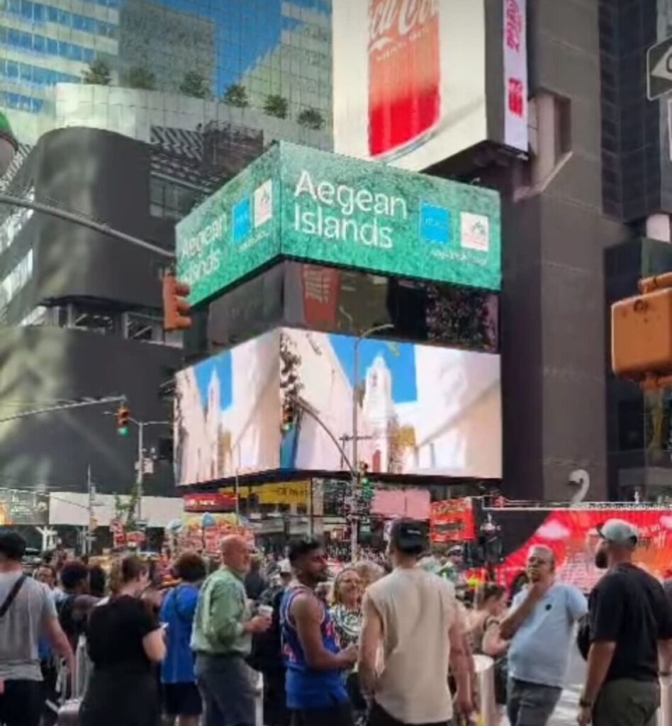 Το Νότιο Αιγαίο κατακτά την Times Square της Νέας Υόρκης εν μέσω Μουντιάλ 2026 (video) Το Νότιο Αιγαίο κατακτά την Times Square της Νέας Υόρκης εν μέσω Μουντιάλ 2026 (video)