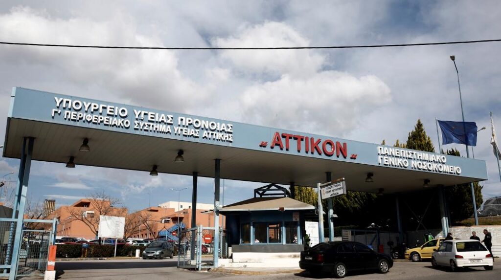 Νέο δίκτυο 500 κλινών ανακουφιστικής φροντίδας πανελλαδικά Νέο δίκτυο 500 κλινών ανακουφιστικής φροντίδας πανελλαδικά