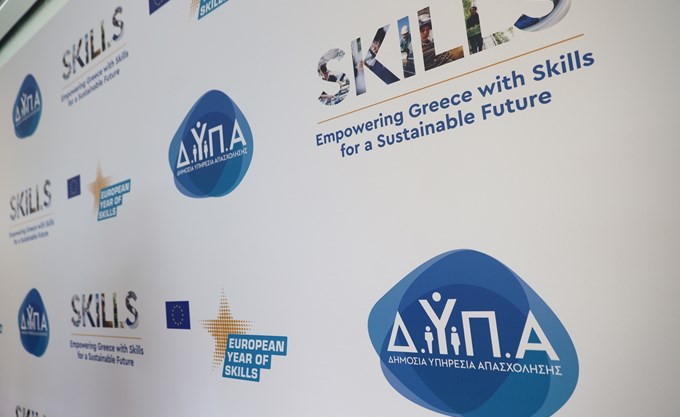Ξεκινούν οι αιτήσεις για τα 22 διαδικτυακά εργαστήρια συμβουλευτικής της ΔΥΠΑ τον Ιούλιο Ξεκινούν οι αιτήσεις για τα 22 διαδικτυακά εργαστήρια συμβουλευτικής της ΔΥΠΑ τον Ιούλιο