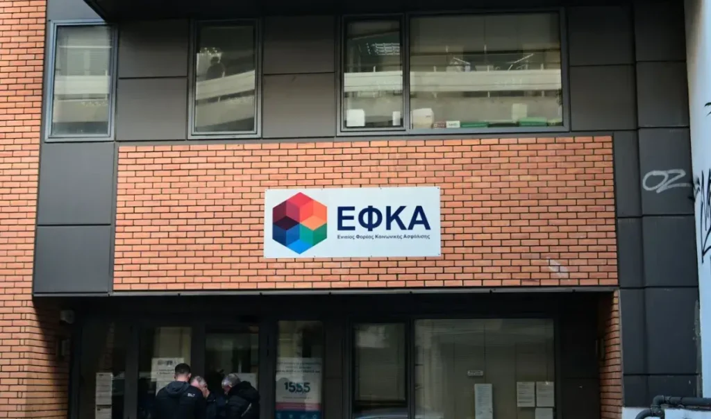 24ωρη πανελλαδική απεργία στον ΕΦΚΑ στις 17 Ιουνίου – Τα αιτήματα των εργαζομένων