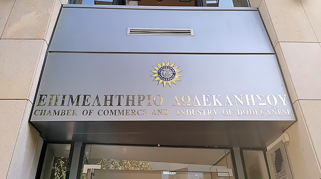 Υπόμνημα Θέσεων και Αιτημάτων του Επιμελητηρίου Δωδεκανήσου προς τον Πρωθυπουργό Κυριάκο Μητσοτάκη Υπόμνημα Θέσεων και Αιτημάτων του Επιμελητηρίου Δωδεκανήσου προς τον Πρωθυπουργό Κυριάκο Μητσοτάκη