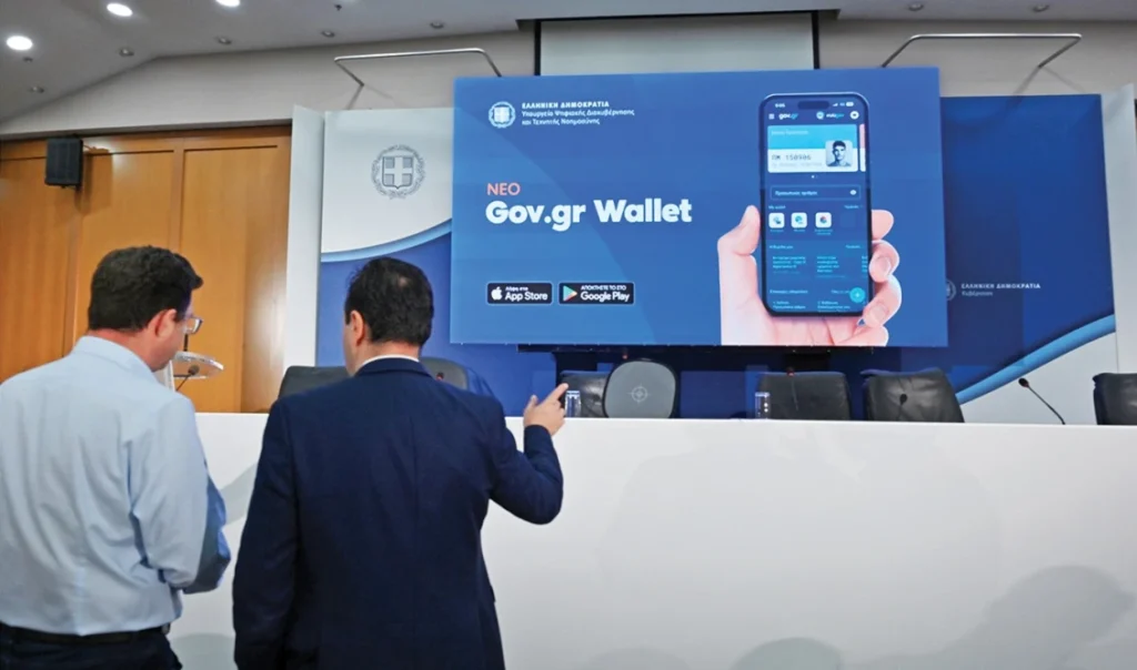 Αυτή είναι η νέα εποχή του gov.gr – Στόχος μια ενιαία ψηφιακή υποδομή, που θα συνδέει όλες τις υπηρεσίες του Δημοσίου