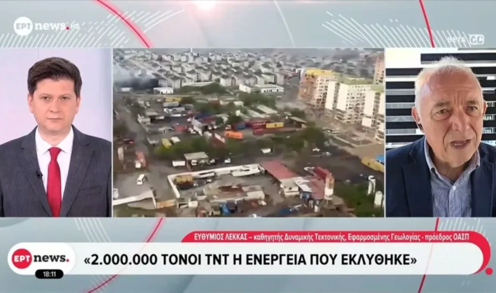 Λέκκας για διπλό σεισμό στη Βενεζουέλα: “Η ενέργεια που απελευθερώθηκε ήταν ίση με 180 ατομικές βόμβες Χιροσίμα” – Τι περιμένουν οι επιστήμονες τις επόμενες ώρες (Βίντεο)