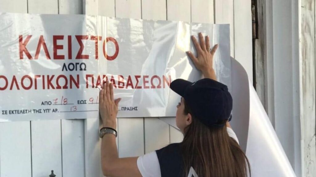 Ευκολότερα και σε περισσότερους τα «λουκέτα» για αποδείξεις από την εφορία