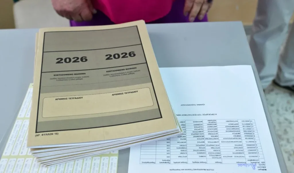 Μηχανογραφικό 2026: Οδηγός για σωστή συμπλήρωση μετά τις Πανελλήνιες Μηχανογραφικό 2026: Οδηγός για σωστή συμπλήρωση μετά τις Πανελλήνιες