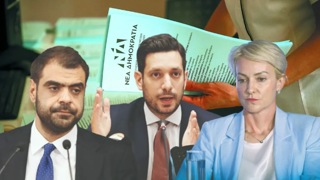 Ζυμώσεις και παρασκήνια για τα «γαλάζια» ψηφοδέλτια