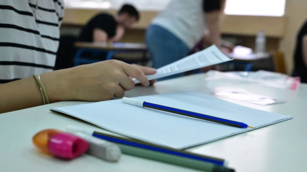 Πανελλαδικές 2026: Ξεκινά σήμερα με τα Αγγλικά η εξέταση των Ειδικών Μαθημάτων, αναλυτικά το πρόγραμμα Πανελλαδικές 2026: Ξεκινά σήμερα με τα Αγγλικά η εξέταση των Ειδικών Μαθημάτων, αναλυτικά το πρόγραμμα