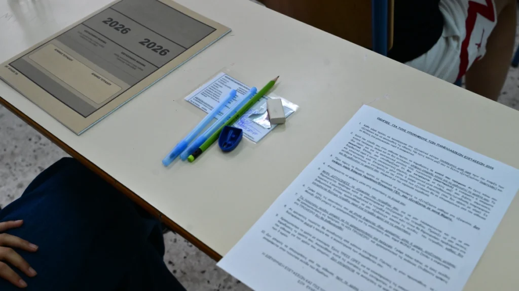 Πανελλαδικές 2026: Στο Γραμμικό Σχέδιο εξετάζονται σήμερα οι υποψήφιοι των Ειδικών Μαθημάτων Πανελλαδικές 2026: Στο Γραμμικό Σχέδιο εξετάζονται σήμερα οι υποψήφιοι των Ειδικών Μαθημάτων