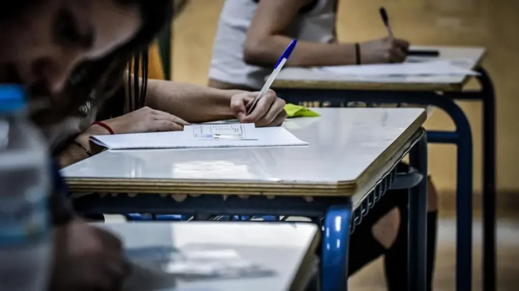 Πανελλαδικές 2026: Στο Ελεύθερο Σχέδιο εξετάζονται σήμερα οι υποψήφιοι των Ειδικών Μαθημάτων Πανελλαδικές 2026: Στο Ελεύθερο Σχέδιο εξετάζονται σήμερα οι υποψήφιοι των Ειδικών Μαθημάτων