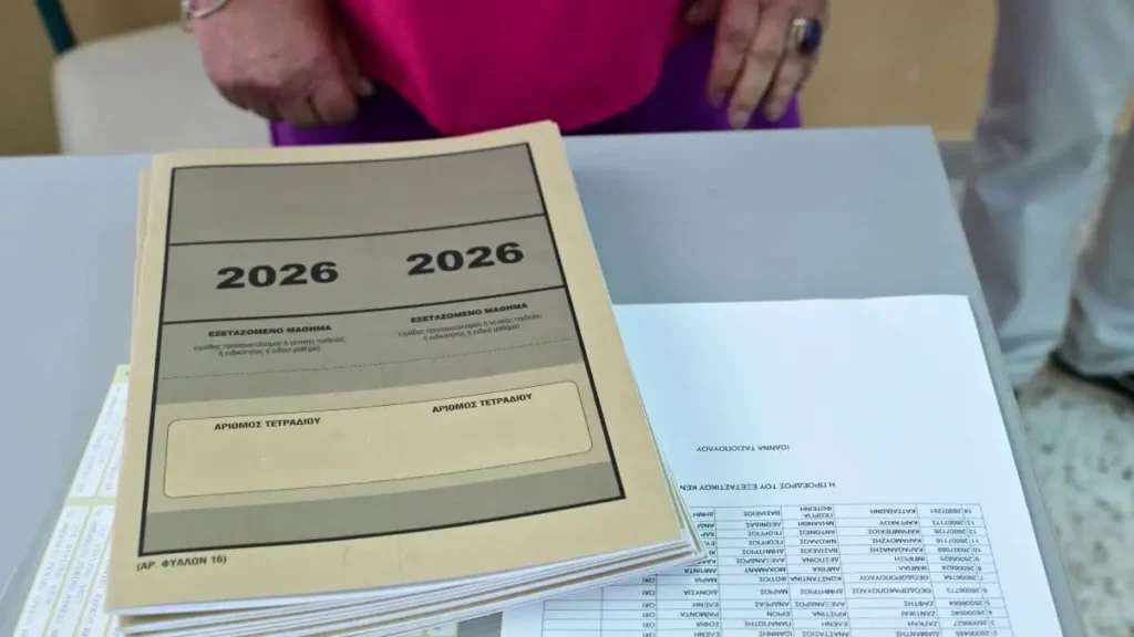 Πανελλήνιες 2026: Οι απαντήσεις και τα θέματα των Μαθηματικών που «έπεσαν» στους υποψήφιους των ΕΠΑΛ
