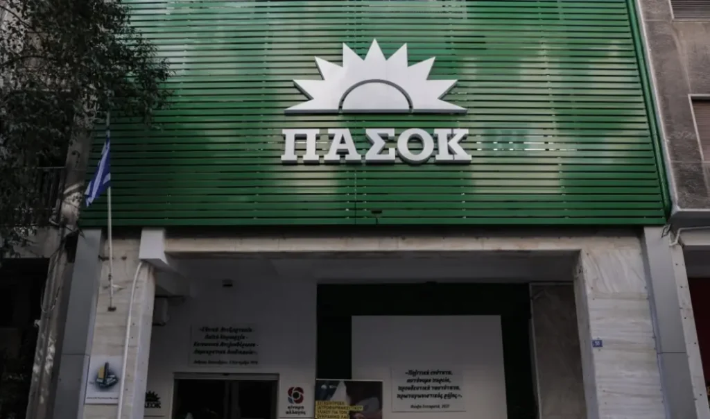 ΠΑΣΟΚ: Ζητάει να κληθούν για ακρόαση στην Επιτροπή Θεσμών και Διαφάνειας ο Ντίλιαν και ο Δημητριάδης