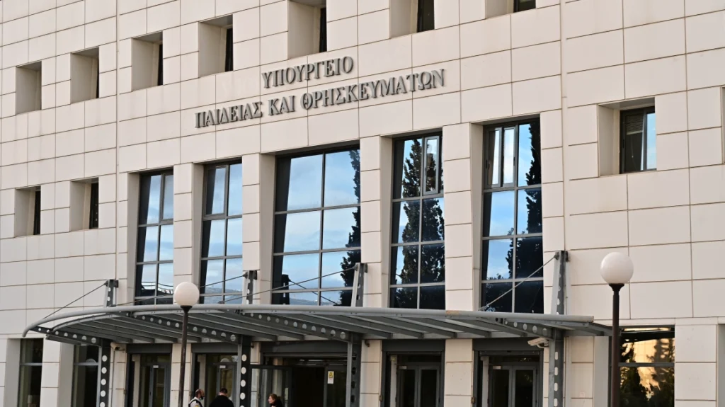 Μόνιμες προσλήψεις στο υπουργείο Παιδείας μέσω ΑΣΕΠ, πότε σταματούν οι αιτήσεις για την 2ΓΒ/2026