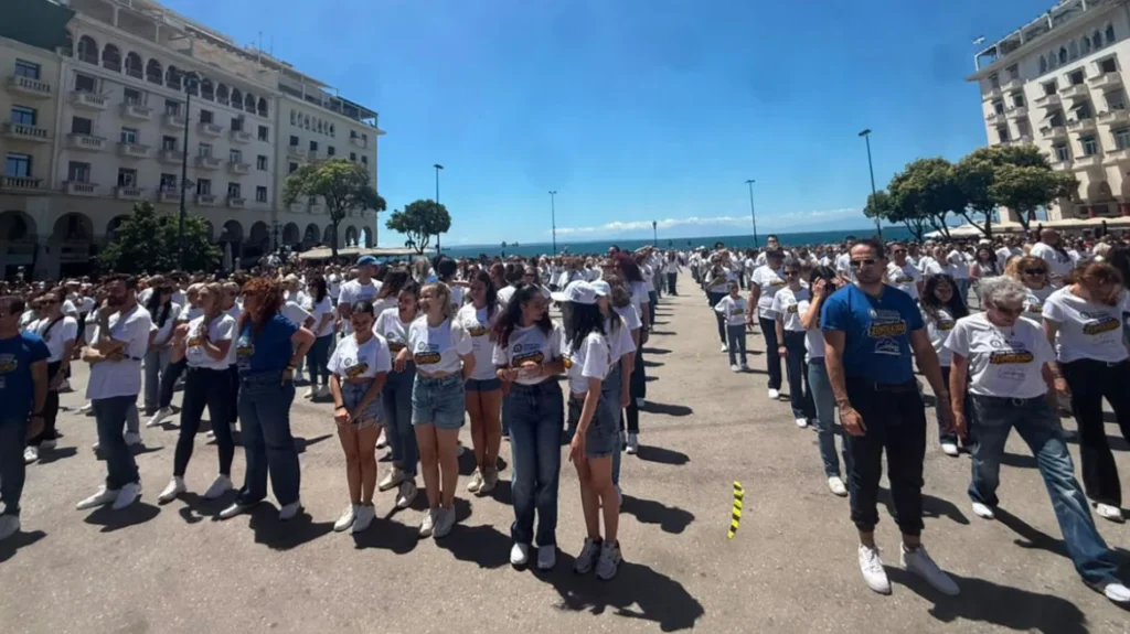 Θεσσαλονίκη: Πάνω από 800 χορευτές μαζεύτηκαν για να καταρρίψουν το Ρεκόρ Γκίνες με τη μεγαλύτερη ταυτόχρονη χορογραφία ζεϊμπέκικου Θεσσαλονίκη: Πάνω από 800 χορευτές μαζεύτηκαν για να καταρρίψουν το Ρεκόρ Γκίνες με τη μεγαλύτερη ταυτόχρονη χορογραφία ζεϊμπέκικου